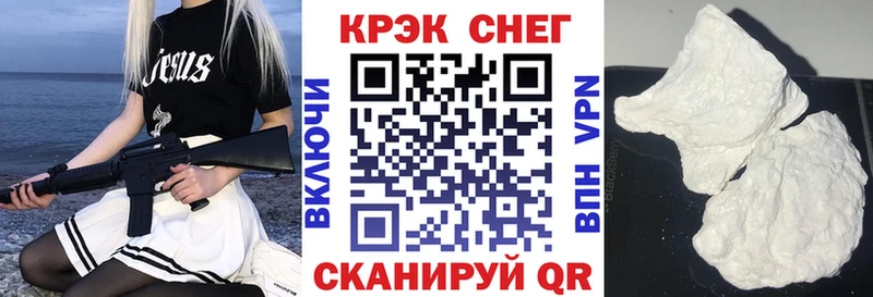 ссылка на мегу зеркало  Ува  Кокаин Эквадор 