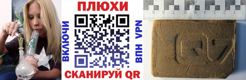 Гашиш гашик Ува