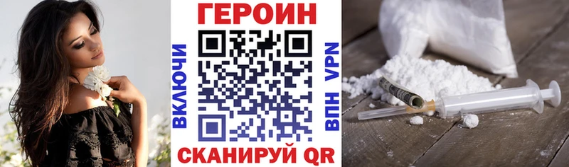 хочу наркоту  Ува  ГЕРОИН хмурый 