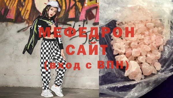 тгк Баксан