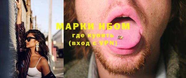 MDMA Premium VHQ Балабаново