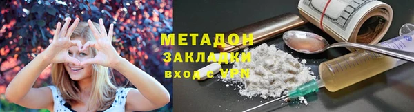 MDMA Premium VHQ Балабаново