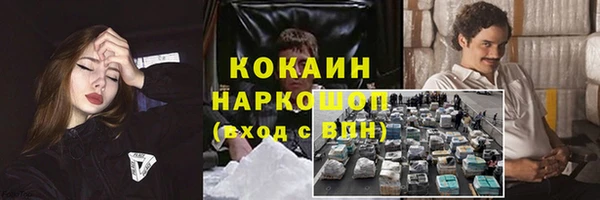 MDMA Premium VHQ Балахна