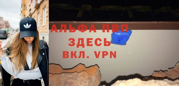 MDMA Premium VHQ Балабаново