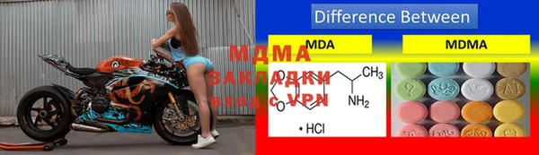 MDMA Premium VHQ Балахна