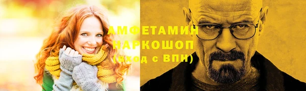тгк Баксан
