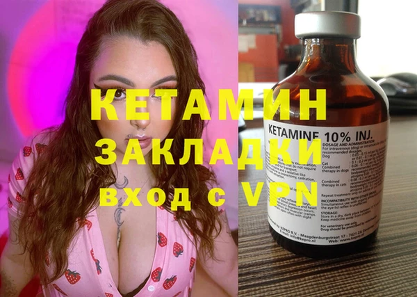 тгк Баксан