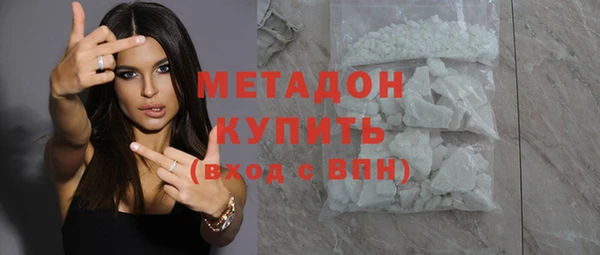 MDMA Premium VHQ Балабаново