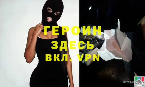 тгк Баксан