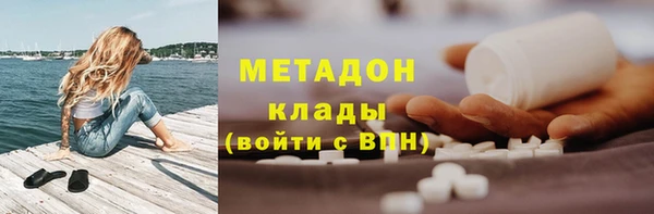 тгк Баксан