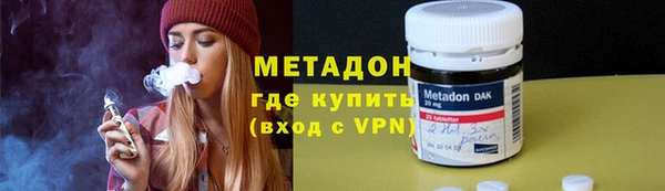 MDMA Premium VHQ Балахна