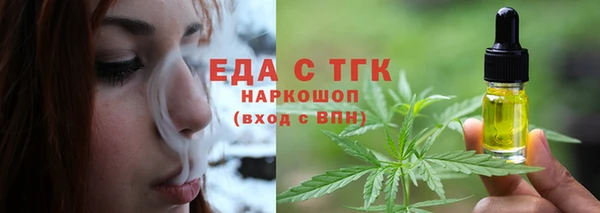 тгк Баксан