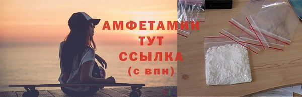 тгк Баксан
