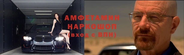 MDMA Premium VHQ Балабаново