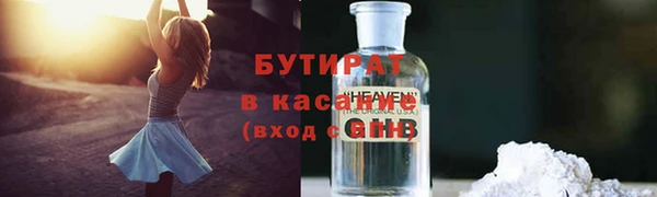 MDMA Premium VHQ Балабаново