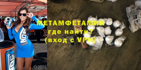 тгк Баксан