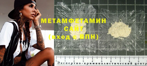 MDMA Premium VHQ Балахна