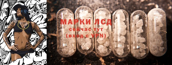 MDMA Premium VHQ Балабаново