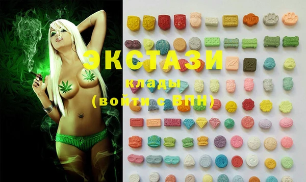 MDMA Premium VHQ Балахна