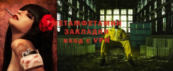 тгк Баксан