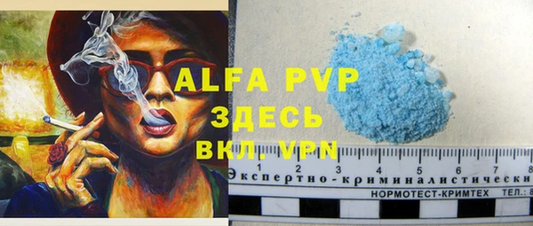 MDMA Premium VHQ Балабаново