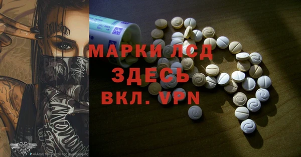 MDMA Premium VHQ Балахна