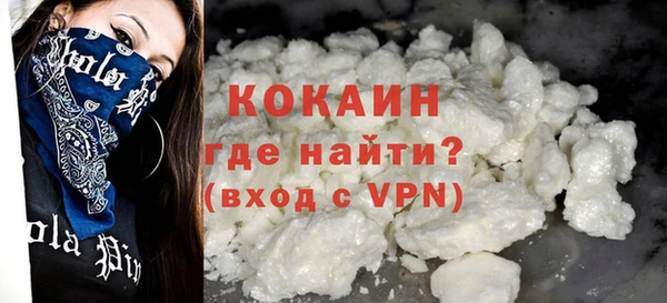 тгк Баксан