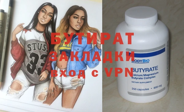 MDMA Premium VHQ Балабаново