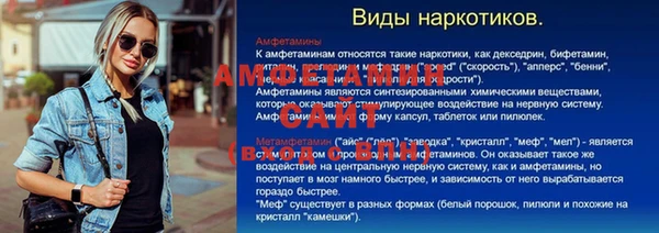 MDMA Premium VHQ Балабаново