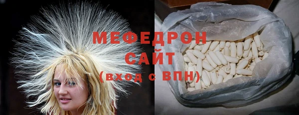 тгк Баксан