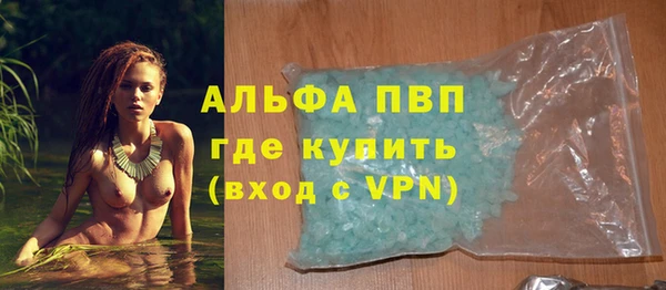 MDMA Premium VHQ Балабаново
