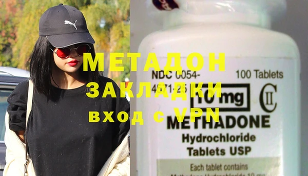 MDMA Premium VHQ Балахна