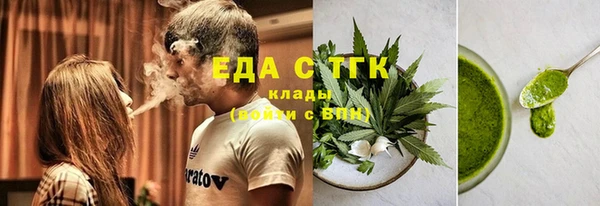 MDMA Premium VHQ Балабаново