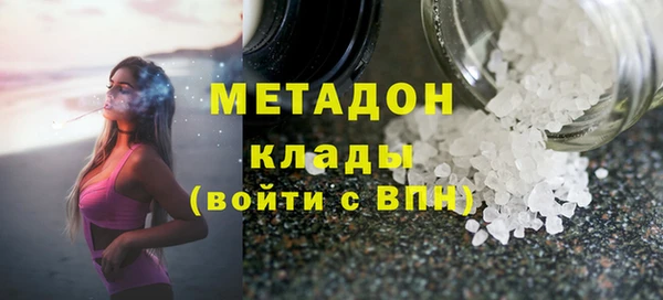 MDMA Premium VHQ Балабаново