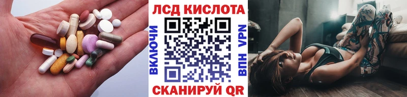 купить  сайты  Ува  ЛСД экстази ecstasy 