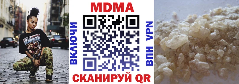 МДМА crystal Ува