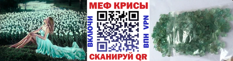 МЯУ-МЯУ VHQ  Ува 