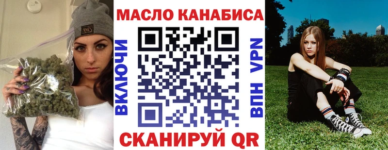 ТГК вейп с тгк  где найти   Ува 